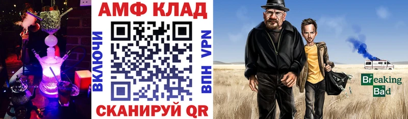 хочу наркоту  Новоалтайск  АМФ VHQ 