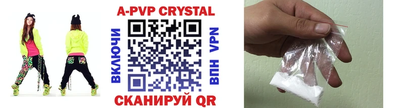 Альфа ПВП Crystall  Новоалтайск 