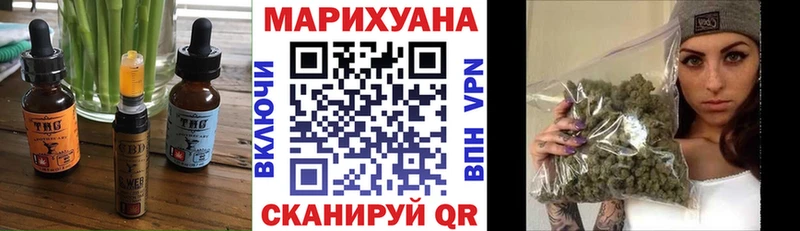 Canna-Cookies конопля  Новоалтайск 
