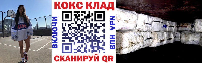 Кокаин Колумбийский  Новоалтайск 
