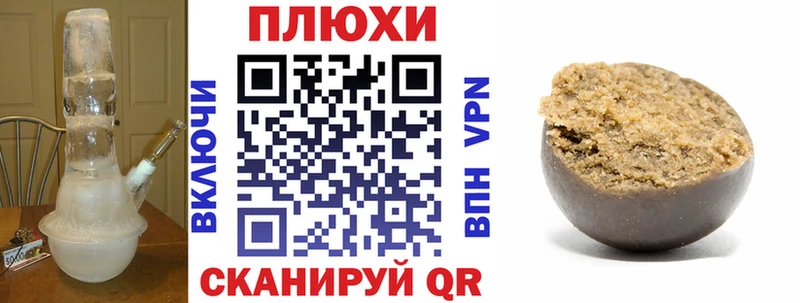 гидра ссылки  Новоалтайск  ГАШИШ хэш  купить наркотик 