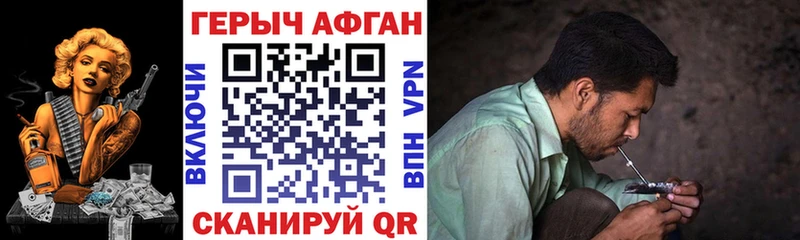 Героин герыч  Новоалтайск 