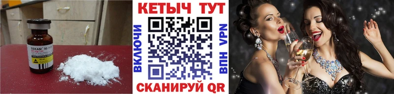 купить наркотики цена  Новоалтайск  Кетамин ketamine 