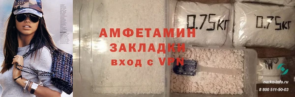 МДМА Беломорск
