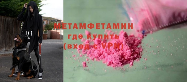 спиды Белоозёрский
