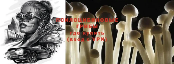 экстази Балахна