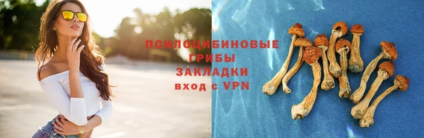 МДМА Беломорск
