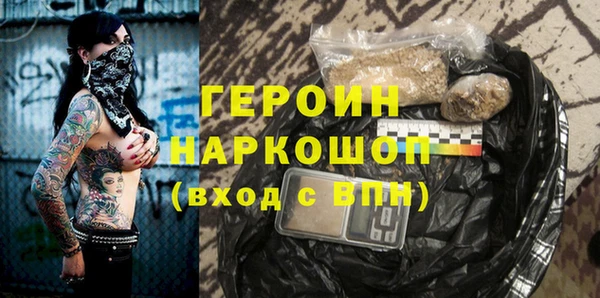 спиды Белоозёрский