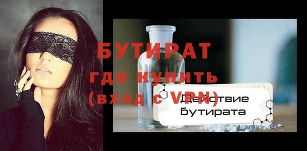 спиды Белоозёрский