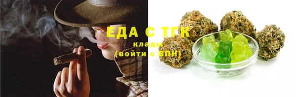 МДМА Беломорск