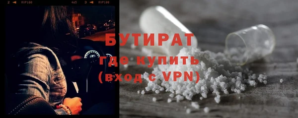 индика Балабаново