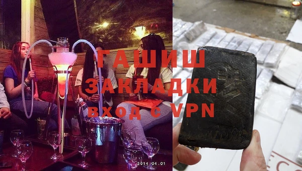 МДМА Беломорск