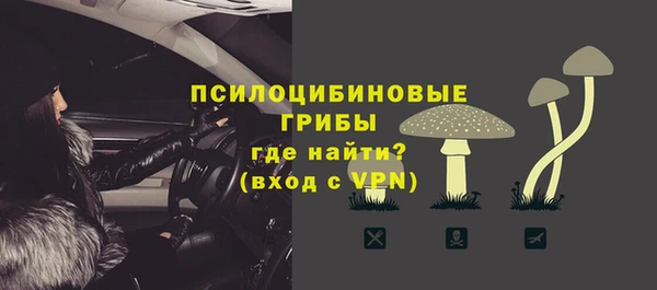 МДМА Беломорск