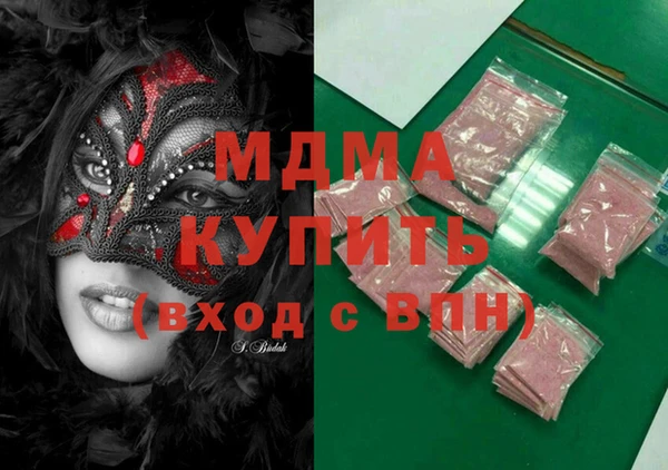 apvp Белокуриха