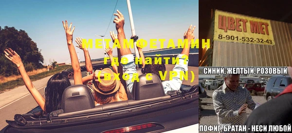 экстази Балахна