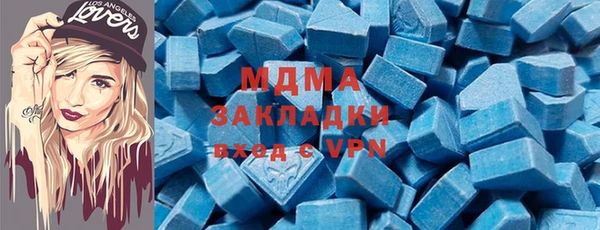 МДМА Беломорск