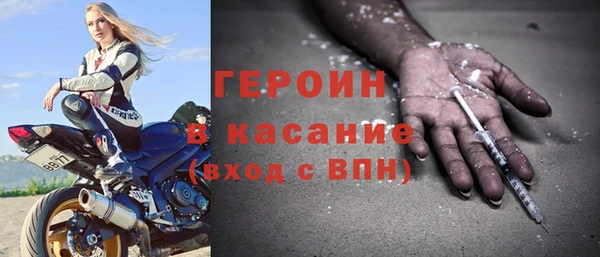 спиды Белоозёрский