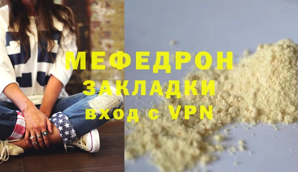 jwh Баксан