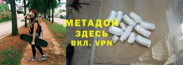 МДМА Беломорск