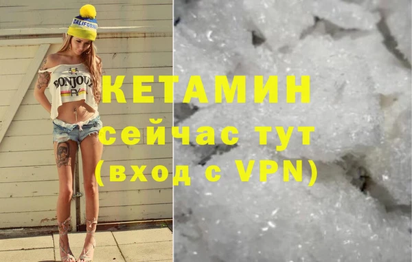 МДМА Беломорск