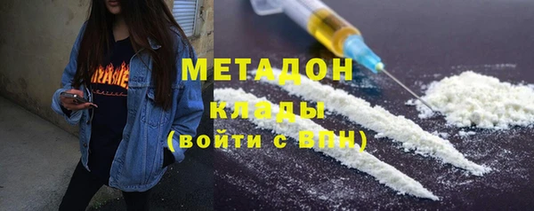 экстази Балахна
