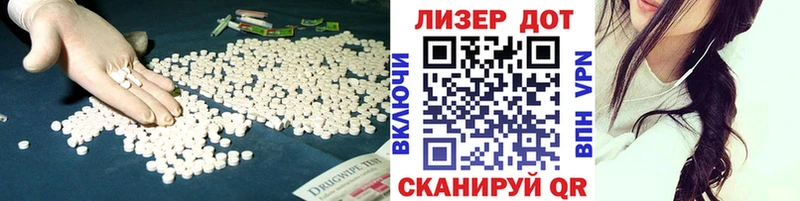 Лсд 25 экстази ecstasy  закладка  дарк нет Telegram  Новоалтайск 