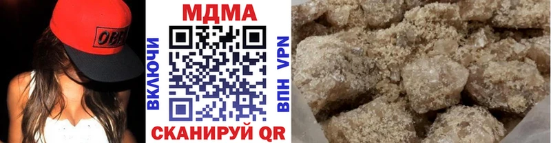 МДМА VHQ  даркнет какой сайт  Новоалтайск 