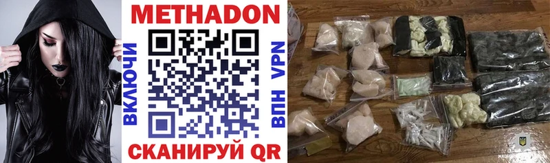Метадон кристалл  закладки  Новоалтайск 