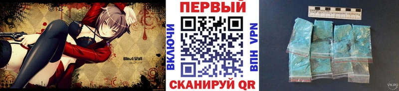 МЕТАМФЕТАМИН витя где можно купить Новоалтайск