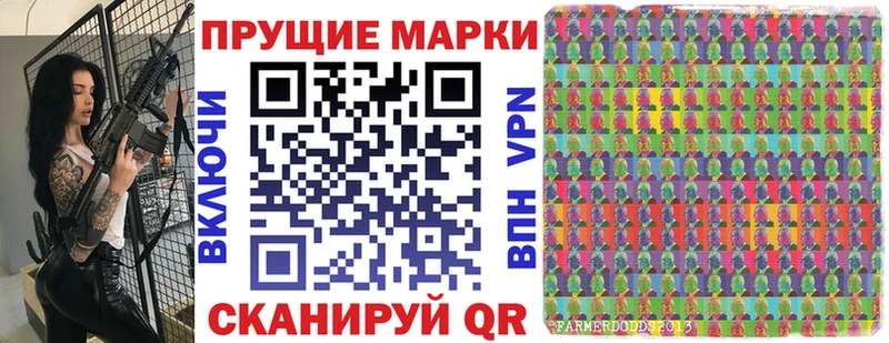 Марки NBOMe 1500мкг shop официальный сайт Новоалтайск МЕГА зеркало